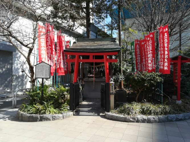 Day 5: still Tokyo